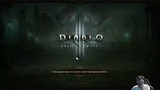 Diablo III. Season 37.  Stream #4