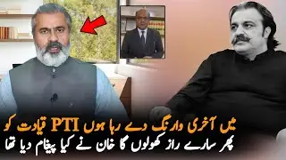 Imran Riaz Warn PTI Leadership Over Lawyer Abduction, Analysis | PTI News | Imran Khan News Analysis