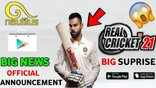 RC 21 CRICKET GAME ALL DOUTH CLEAR & RC 21 TRAILER DATE FULL EXPLAIN