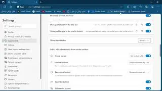 How To Hide Or Show Favorite Tabs Bar In Microsoft Edge Browser On Laptop | How To Easily