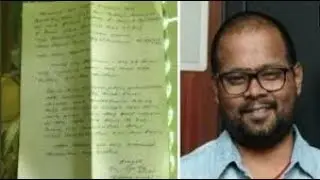 Ashok Kumar Suicide | What Is KandhuVatti | Spread Awareness | Explained | Keerthi Vasan |