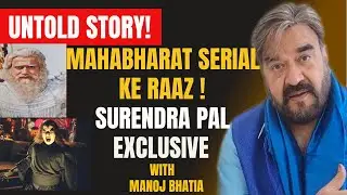 In Conversation with Surendra Pal | The Legend Behind Dronacharya & Tamraj Kilvish