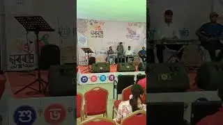 VERC Office, Savar Bangla new year 1431 programme. নববর্ষ ১৪৩১