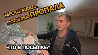 МЕСЯЦ ждал посылку в США&hellip; &ldquo;УНИЧТОЖЕНО&rdquo; 🤯 DJI камера + микрофон &mdash; распаковка и цены