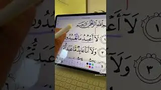 learn #Arabic language, it&rsquo;s a #language of #Quran . Share 🚀