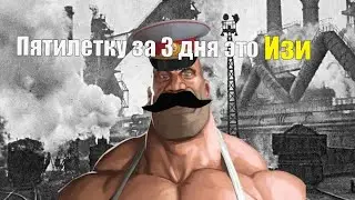 МГЕ братья в herats of iron4 мем #mge