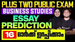 Plus Two Business Studies | Public Exam 2025 | Essay Prediction | 16 Mark Question | Eduport