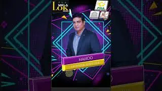 FAKH RE SARGODHA Malko |  (26 November 7pm ) |  PHA Sargodha| Are you ready Sargodha!