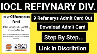 IOCL Refinery Division Admit Card 2021| IOCL Refinery Admit card 2021 download&nbsp;#iocl_admit_card_2021