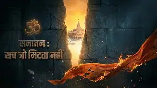 सनातन : सच जो मिटता नहीं new song sanatan dharm official Music Video dard Diaries 