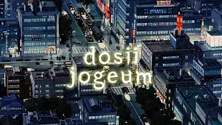 [ENG/HAN LYRICS] dosii - jogeum (조금)
