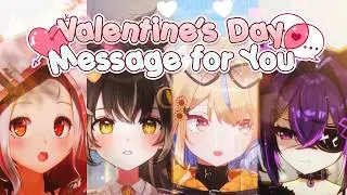 С Днём святого Валентина! ❤️
