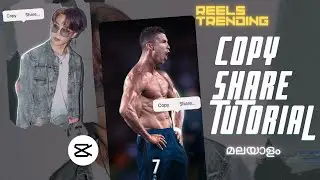 Copy Share Trending Reels Editing | Viral Reels Editing | Malayalam Tutorial | D2 Shots