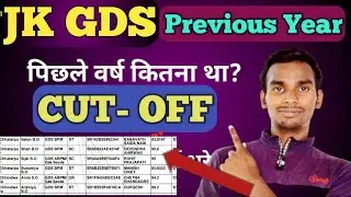 Jammu Kashmir gds previous year cutoff| Jk gds previous year cut off| India post gds cut off