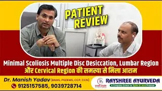 Minimal Scoliosis Multiple Disc Desiccation, Lumbar Region और Cervical Region की समस्या से मिला आराम
