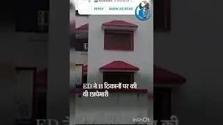 ED ne kiya giraftar #newszone #newszone #abpnews #aajtak #ranchi