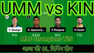 UMM vs KIN Dream11 Predictions/ UMM vs KIN Dream11 Team / UMM vs KIN Dream11/ UMM vs KIN match