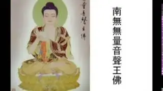 禮拜八十八佛洪名寶懺 恭請湛願法師領眾