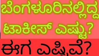 Banglore talkies/kannada films/junior artist #shorts #Native nest