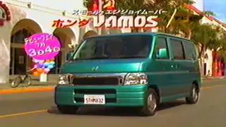 ホンダ バモス CM  Honda Vamos Ad