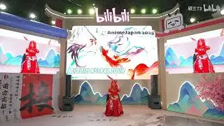时隔5年，我把《囍》跳到了东京漫展，是时候给外国人看看中式鬼新娘了