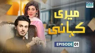 Meri Kahani Full Episode #1 Ahsan Khan - Urwa_Hocane Best Pakistani Dramas Most viewed Drama, Pak