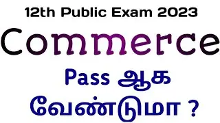 12th Commerce | 40 Marks Easy ah வாங்கலாம் ! @AakkamSeventhMindAcademy