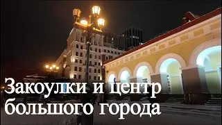 Центр и закоулки Уфы предновогодним вечером.