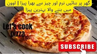 Homemade Pizza Recipe |Soft Crust Cheesy Pizza |Easy Oven Pizza Recipe # chickenpizza # pizza 🍕