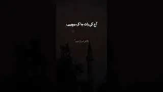 Motivational speech by islamic scholars | #motivation #islam #drisrarahmed