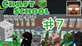 Craft School: ME ESTRESSANDO COM O SIREN HEAD ATR&Aacute;S DE MIM (#7/8)