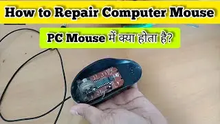 How to repair computer mouse | how to repair pc mouse in hindi | how to repair mouse left click