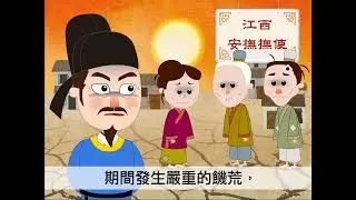 翰林國文   辛棄疾介紹