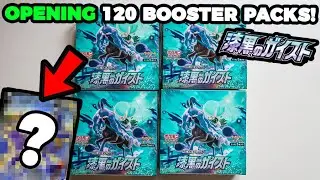 Opening 120 Pokemon Jet Black Poltergeist Booster Packs! (4 Boxes)