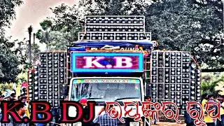 Dj KB Professional New Setup Night Road Show Proceson 2022 || By MC