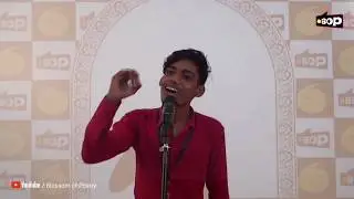 Ruth Kar Kahan Jaoge | Hariom Balai | Blossom of Poetry