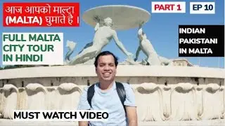 MALTA Tourist Places | MALTA Tour Plan &  MALTA Tour Budget | MALTA Tour Guide | MALTA TOUR  Part 1