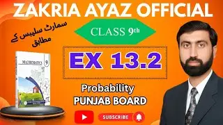 Class 9 Math | Exercise 13.2 | Probability | Punjab Textbook New 2025 | Sir Zakria Ayaz