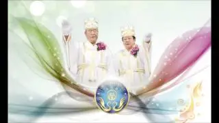 Grace of the Holy Garden