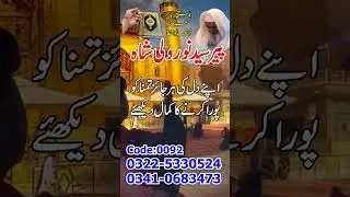 Authentic amil baba in london uk | Real Kala Jadu Specialist & Protection Spells #amilbabainlondon