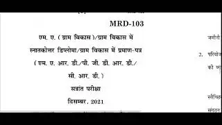 MRD-103 : RURAL DEVELOPMENT PLANNING  AND MANAGEMENT//DECEMBER-2021//QUESTIONPAPER//IGNOU//