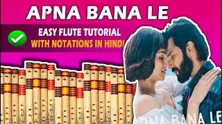 | Tu Mera Koi Na  Hoke Bhi Kuch Lage | Flute Tutorial | For Beginners | Nirbhay Bhosale|