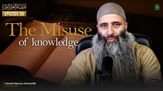Classical Book | The Misuse of Knowledge, Ep.5 | Ustaadh Manzoor Ahmed Mir | IWOS Studio