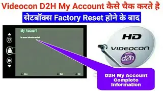 How to Check Videocon D2H My Account Complete Information