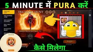 TREASURE HUNT EVENT KAISE PURA KAREN | TREASURE HUNT AREA 3 MISSION KAISE COMPLETE KAREN | NEW EVENT