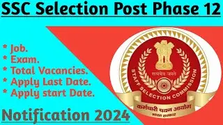 SSC Selection Post Phase 12 Notification | SSC Selection Post Phase 12 Notification 2024 | ssc post