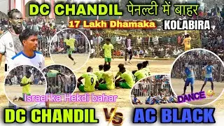 DC CHANDIL VS AC BLACK TELCO | PENALTY KICK | ATFA KOLABIRA -2026 