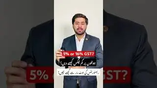 How to save GST on restaurants? Pay 5% GST instead of 16%| FBR| Sales Tax | FBR 2024| taxreturns2024