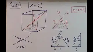 Kocka testátlói közötti szög kiszámítása (25.1.21.-2)