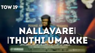 19 | நல்லவரே | உயிரோடு எழுந்தவரே | தூயரே ( Live Worship ) TOW Series - SAM K PAUL